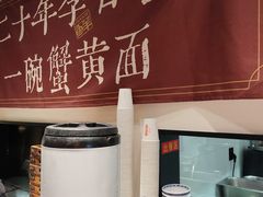 -李百蟹·江南蟹黄面·河景餐厅(夫子庙总店)