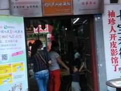 android_upload_pic-七宝皮影艺术馆
