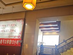 -世新养生馆(福马路店)