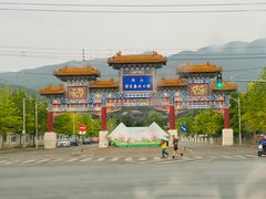 -北京西山国家森林公园