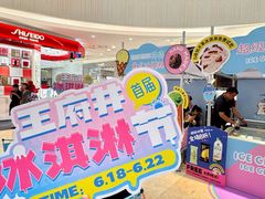 -王府井百货(总府店)