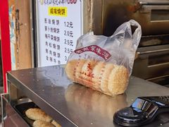 -朱记小郑酥烧饼(建康路店)