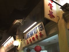 -马来西亚美食街
