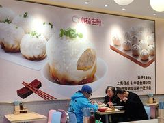 -小杨生煎(周浦万达店)