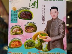 -王家沙点心店(南京西路总店)