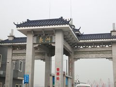 -长洲渡车船码头