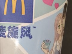-麦当劳(季平店)
