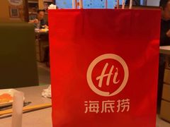-海底捞火锅(城阳万象汇店)