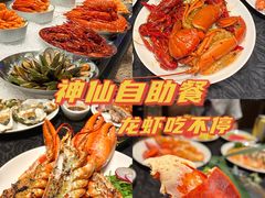 -深圳福田香格里拉大酒店