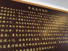 -草包包子铺1937(普利街店)