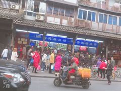 -宫廷糕点铺