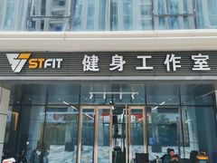 -FEELINGME乐刻私教馆·健身(朗悦居店)