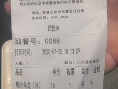 -MAMACHA妈妈茶(岳麓山店)