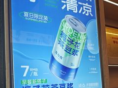 -李与白包子铺(桐梓林店)