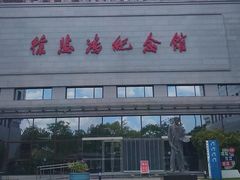 -徐悲鸿纪念馆