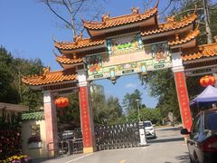牌坊-广州市流溪河国家森林公园