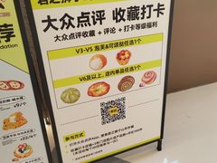 -君之狮子山·轻糖烘焙(松江印象城店)