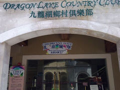 android_upload_pic-中旅阿那亚九龙湖·公主酒店