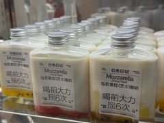 -白色日记·手作酸奶(麦凯乐店)