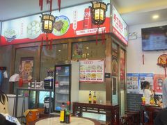 -馄饨侯(前门店)