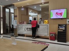 -佛山中大口腔医院·市二级口腔专科医院