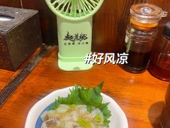 芥末章鱼-面道场(森茂店)