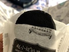 -赵小姐的店(鼓浪屿三友店)