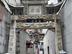 -万县面馆(高笋塘店)