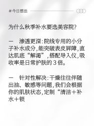 -丹漪·DANYI 美肤中心