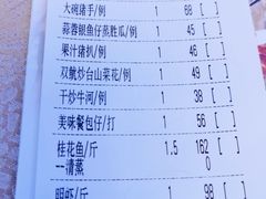 -竹溪百福酒家(同和店)