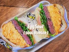 牛油果素食-蛋魂EGGSOUL(洪武创始店)