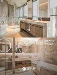 -蜜悦居月子会所(环贸中心店)
