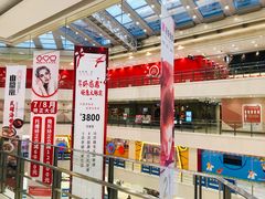 -光启城时尚购物中心