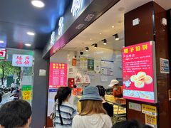-矮子馅饼(贵阳总店)