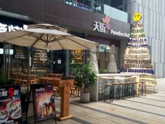-木屋烧烤(龙湖天街店)