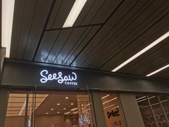 门面-Seesaw Coffee(武商MALL·武广店)