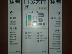 -广西壮族自治区江滨医院