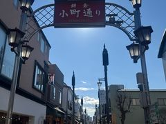 -Rojiura Curry SAMURAI.(镰仓店)