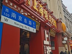 -南京路步行街