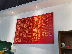 -水根饭店