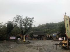 -倒盏民俗文化村