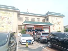 -王记肉火烧早餐中国店