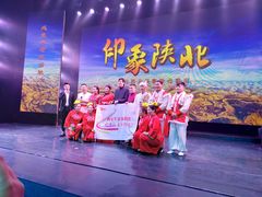 -陕北民歌大舞台