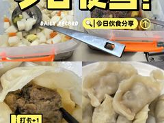 -奉天蚨祥饺子馆