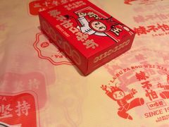 -辣不怕口味虾(长沙总店)