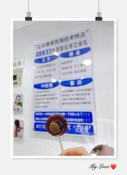 -花师傅穿孔·手穿·耳洞吧