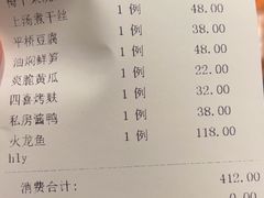 -兰溪小馆(首经贸店)