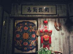 门面-馬蘭花開(车站大道店)