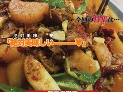 -西域阿里马新疆菜·清真(桂花路店)