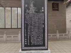 -兴教寺